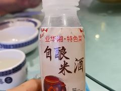 -业华湘·特色菜