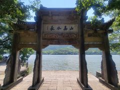 -严子陵钓台(富春江小三峡)