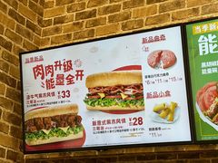 -赛百味SUBWAY(家佳源店)