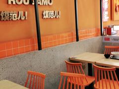 -姑娘手肉夹馍·凉皮·粉面(双塘路店)