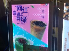 -CoCo都可(中华广场店)