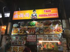 -陳妈妈泰国菜
