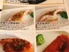 菜单-栈桥王子饭店-风味餐厅