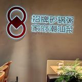 惊艳‼️来喝一碗粥💯暖心一秋天