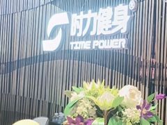 -星悦荟健身游泳(珠江新城店)