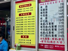 -华威达牛庄(黄埔大道西店)