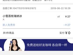 -瑞幸咖啡(盛博广场店)