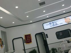 -蕾特恩专业祛痘国际连锁