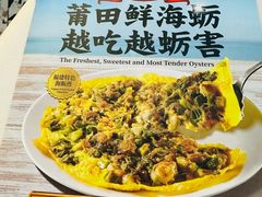 -莆田餐厅PUTIEN(颐堤港店)