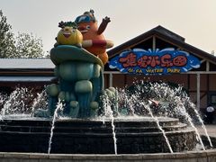 -北戴河集发农业梦想王国