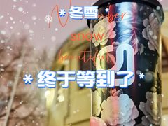 -gleeglee乐溢亦茶(合生汇店)