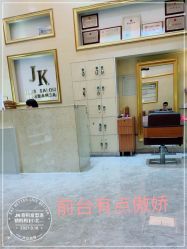 -JK奇积发型连锁机构