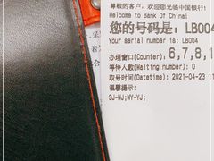 -中国银行(辽宁省分行营业部)