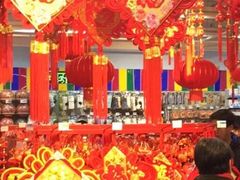 -世纪联华(外高桥店)