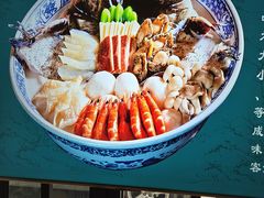 -山外山菜馆(玉泉路店)