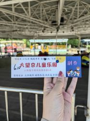 -大望京儿童游乐场