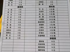 -海关荤豆花(洋河一路店)