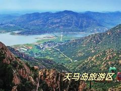 -天马岛度假区