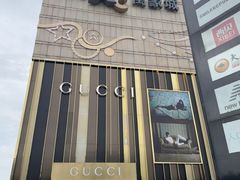 -天津万象城