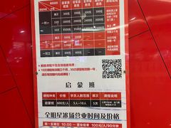 -全明星滑冰俱乐部(万象城店)