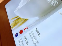 -喜家德虾仁水饺(东方宝泰店)