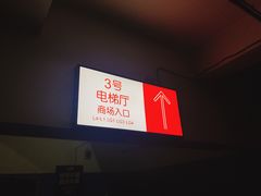 -卓锦曼购中心(国香街店)