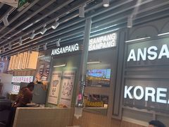 -安又胖韩国烤肉(泰达永旺店)