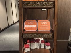 -禾颜社·精致美容