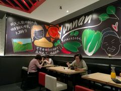 -阿香米线(天津凯德餐厅店)