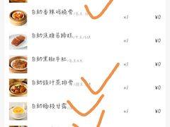 -万龙洲海鲜(南新仓店)