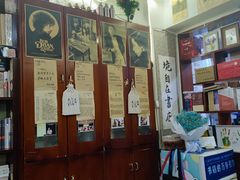-武汉境自在書店