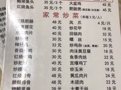 菜单-黑皮酸菜鱼(绣花巷店)