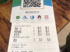 -同顺鹅庄(南华路店)