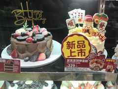 -味多美蛋糕(台湾街店)