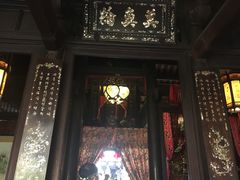 -会安古镇