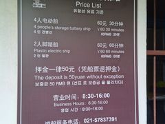 -上海方塔园