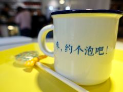 -茶是一枝花泡茶店
