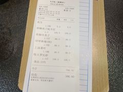 -飞尝蚝·顺德菜·鱼生(顺德总店)