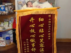 -小蝌蚪·寻·月嫂(普陀总部)