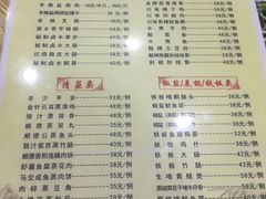 菜单-广宁炭炉鸡煲·富临门饭店
