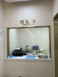 -禾美嘉医疗美容