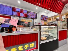 -庆丰包子铺(白塔寺店)