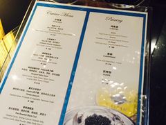 意味轩&nbsp;Cépe-北京金融街丽思卡尔顿酒店·意味轩 Cepe