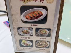-禄福山庄•顺德菜·融和菜(龙江店)