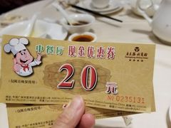 -广东胜利宾馆西关粤中餐厅