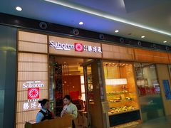 门面-胜博殿日式炸猪排(西红门店)