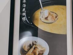 -茶叁酒肆·楚味江湖(菱角湖店)