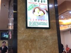 -和乐喜点(宝岗大道店)
