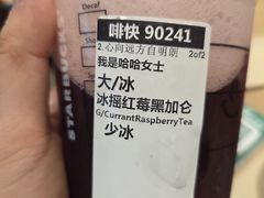 -星巴克臻选(广州东山锦轩店)