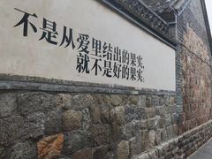 -烟台山景区